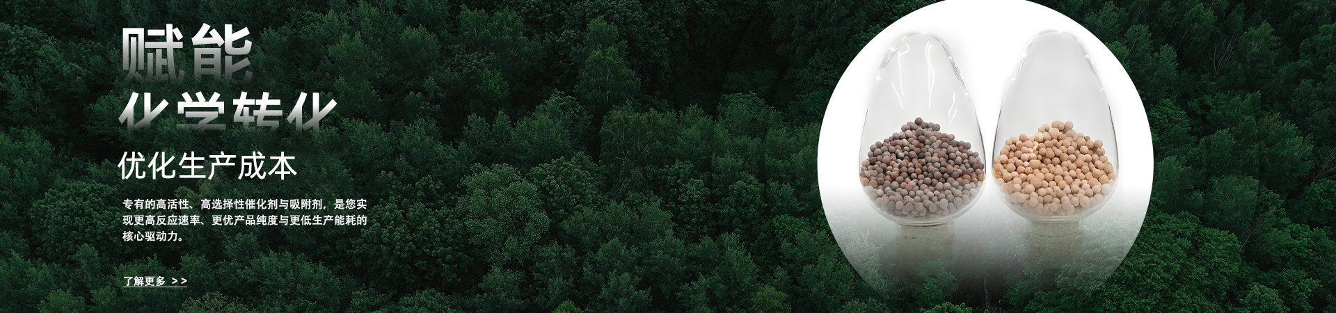 高性能工艺设备