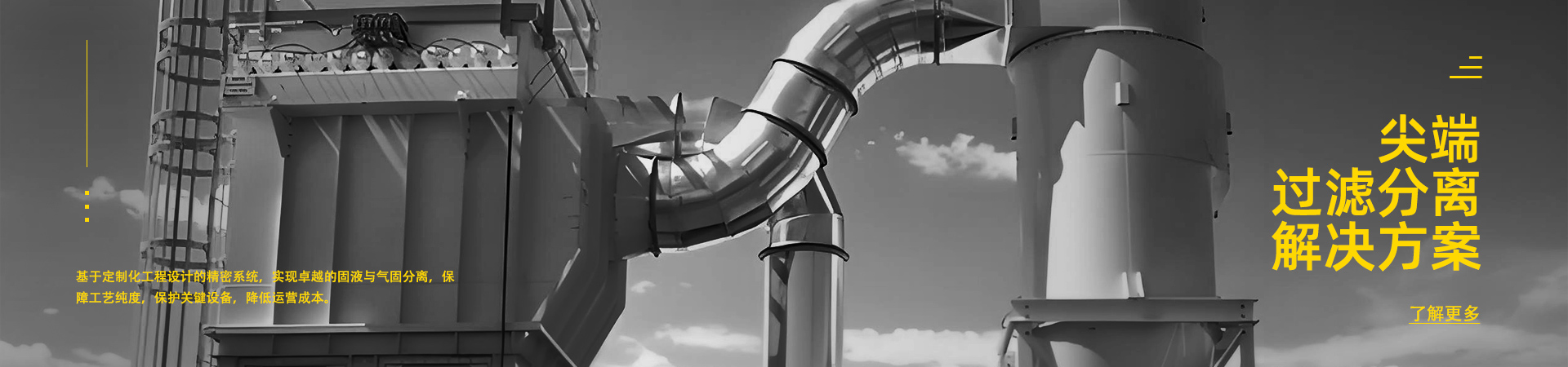 上海纽瑞思科技有限公司 