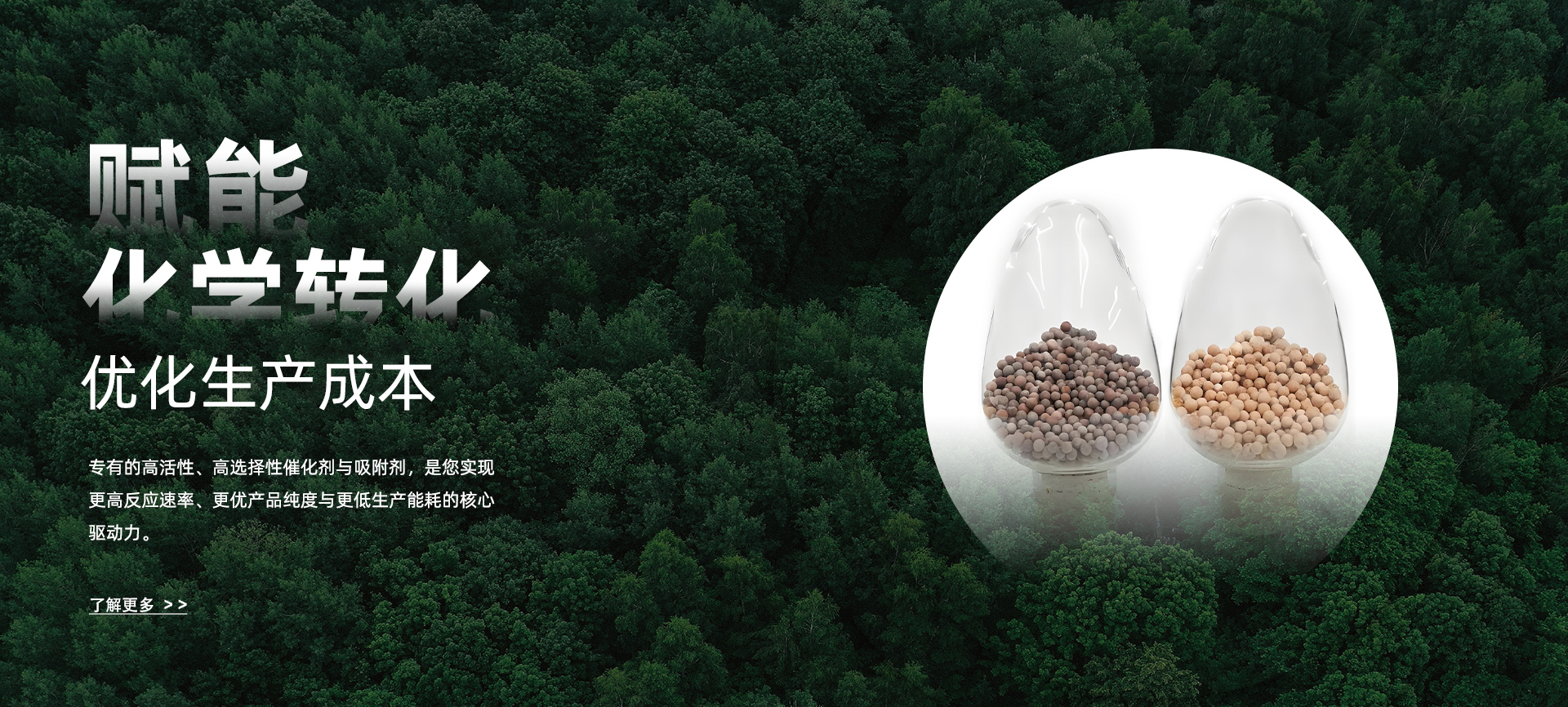 高性能工艺设备