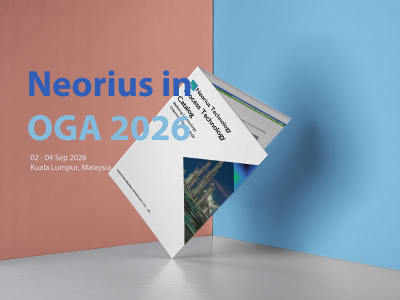 欢迎莅临2026年亚洲石油与天然气展与Neorius相会