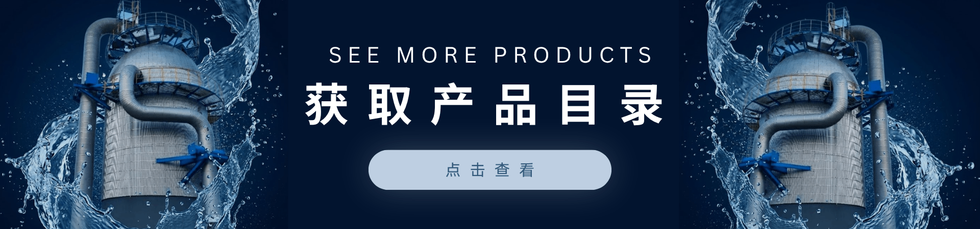 过滤分离设备