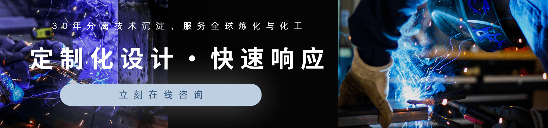 过滤分离设备